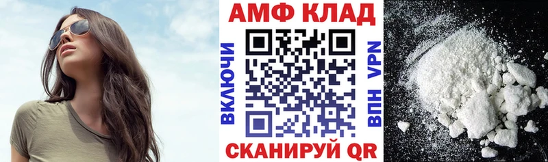 АМФЕТАМИН VHQ  Печоры 