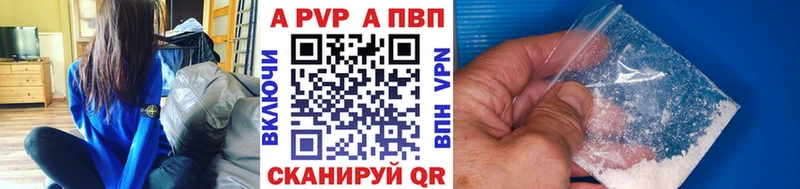 Alpha PVP СК  как найти наркотики  Печоры 