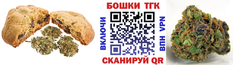 Canna-Cookies марихуана  Печоры 