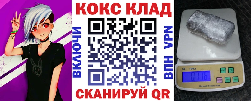 Cocaine Fish Scale  МЕГА зеркало  Печоры 