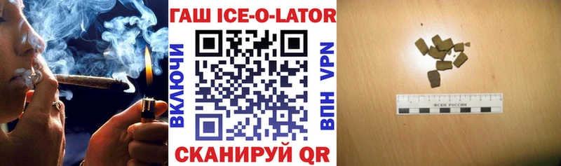 закладка  Печоры  ГАШИШ Premium 