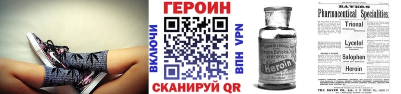 закладка  Печоры  Героин Heroin 