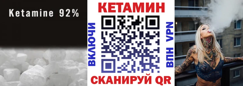 нарко площадка наркотические препараты  Печоры  КЕТАМИН VHQ 