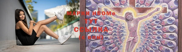 гашишное масло Няндома