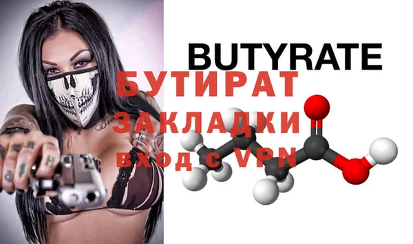 круглые Нягань