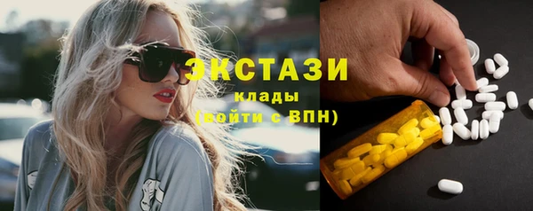 гашишное масло Няндома