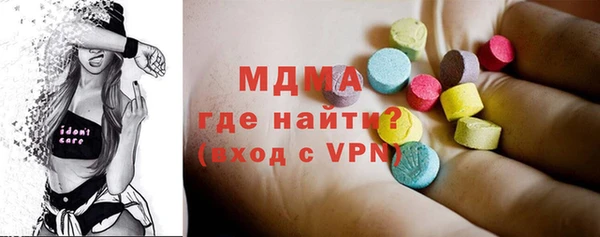 COCAINE Новодвинск