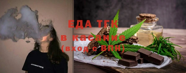 экстази Нязепетровск