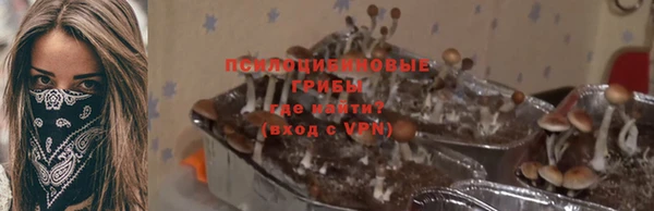 гашишное масло Няндома