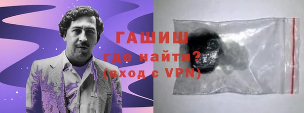 мескалин Новокубанск