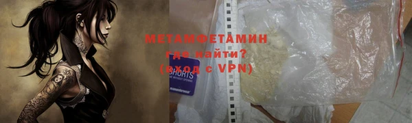 экстази Нязепетровск