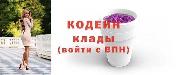 гашишное масло Няндома