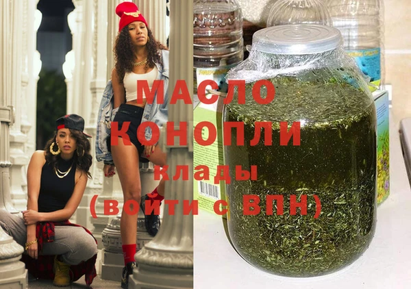 гашишное масло Няндома