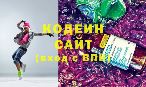 экстази Нязепетровск