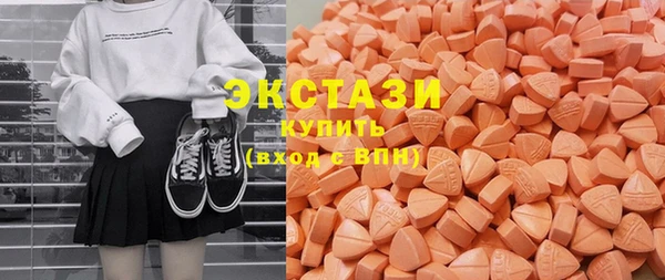 экстази Нязепетровск