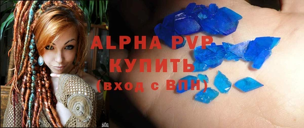 прущая мука Новозыбков