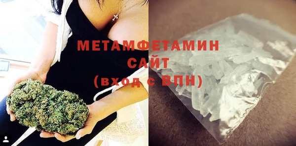 экстази Нязепетровск