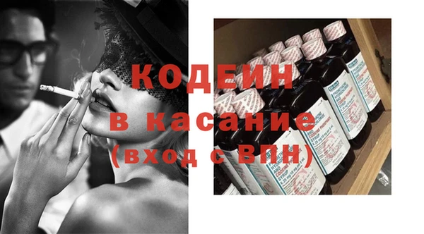 экстази Нязепетровск
