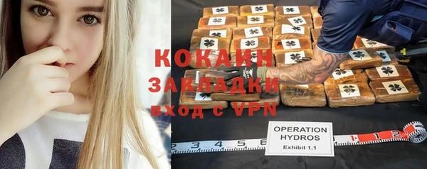 гашишное масло Няндома