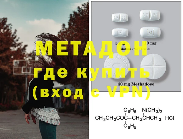экстази Нязепетровск