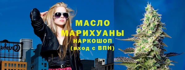 экстази Нязепетровск