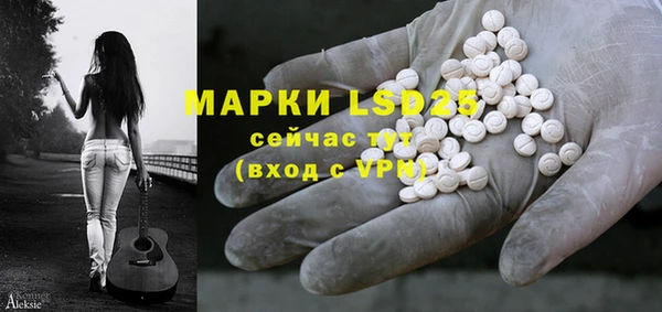 а пвп мука Горно-Алтайск
