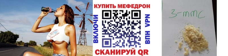 Меф mephedrone Печоры