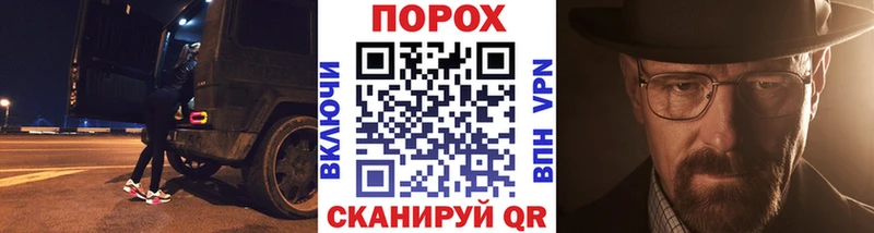 МЕТАМФЕТАМИН пудра  Печоры 