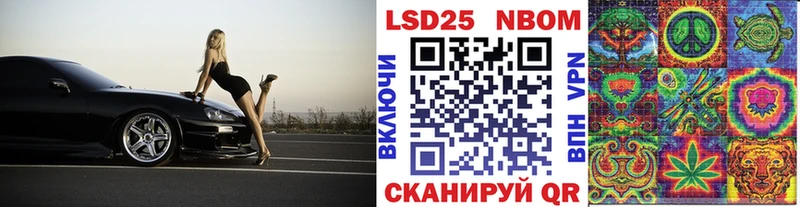 кракен ССЫЛКА  shop состав  Марки 25I-NBOMe 1,8мг  Печоры 