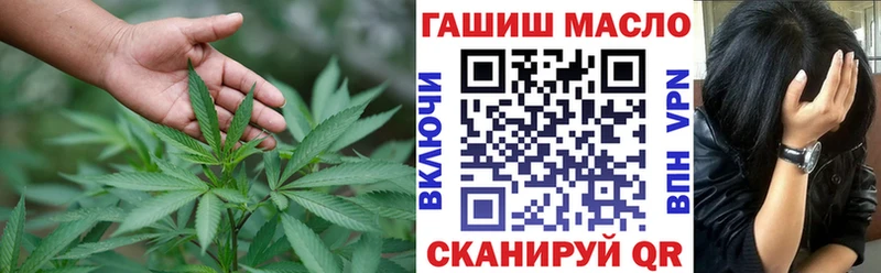 Дистиллят ТГК THC oil  Печоры 